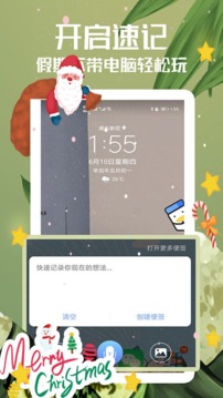 ¼ذװֻv4.5.1׿ v1.2.1