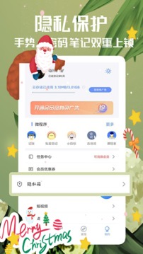 ¼ذװֻv4.5.1׿ v1.2.1