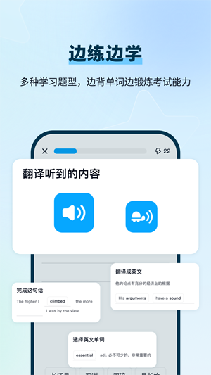 duoֵapp v2.2.1