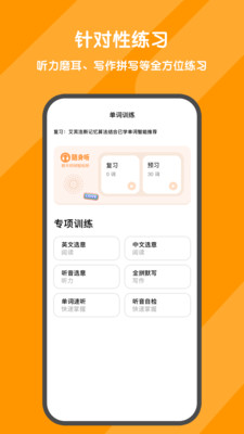ʴapp v3.2.7