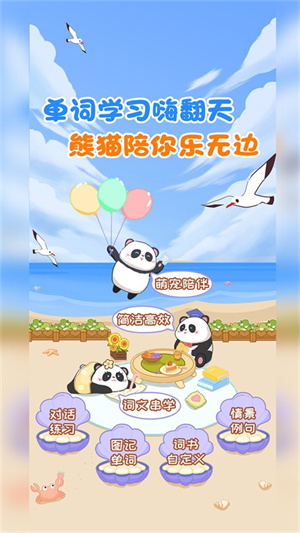 㵥ʰ׿ v3.0.3