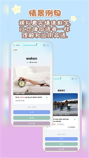 㵥app v3.0.3