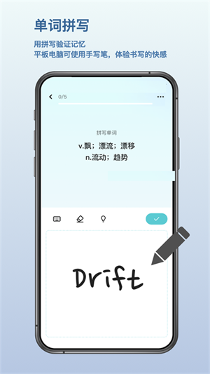 㵥app v3.0.3