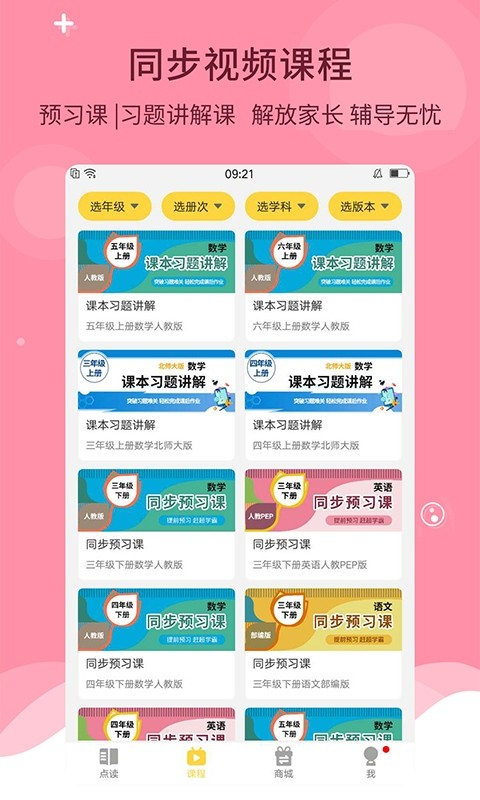ٿ v7.2.1
