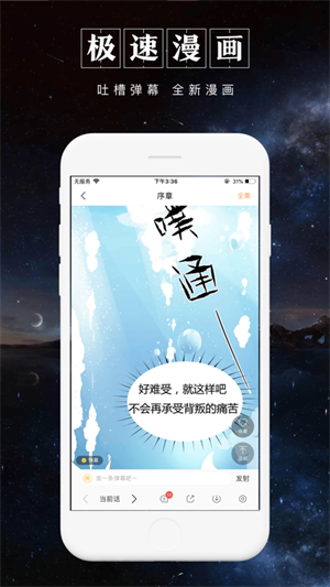 Ѷapp v4.7.0