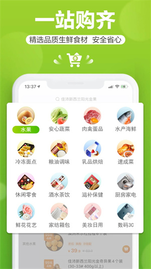 appذװ v10.0.0