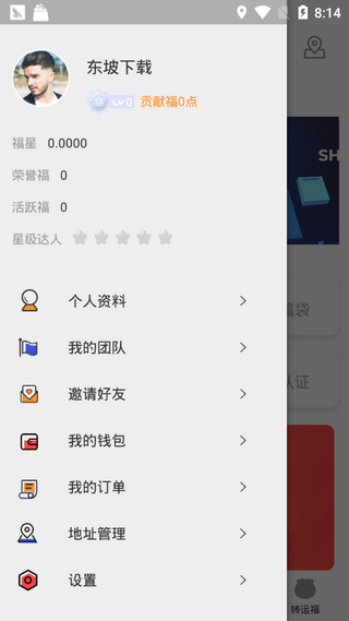 ɫapp v1.7.5