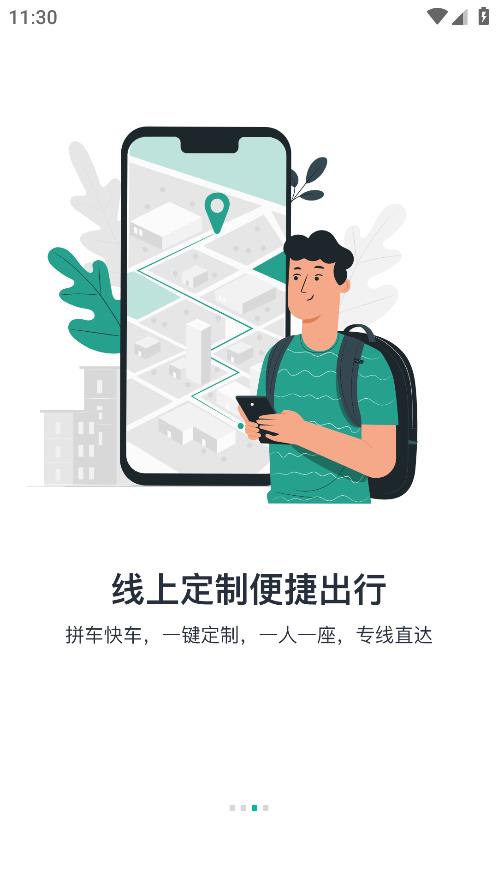 Ϫapp v1.0.7