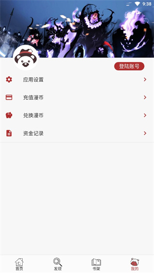 °汾 v1.0.11