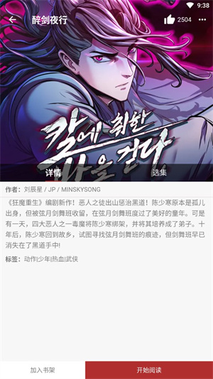 app v1.0.11