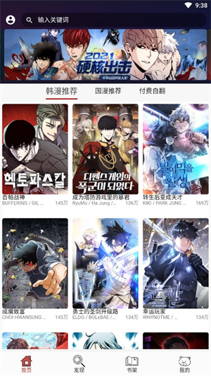 app v1.0.11
