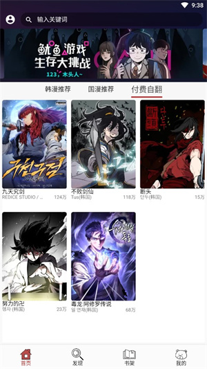 app v1.0.11