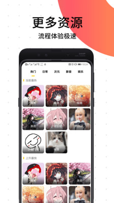 APP v2.1.4
