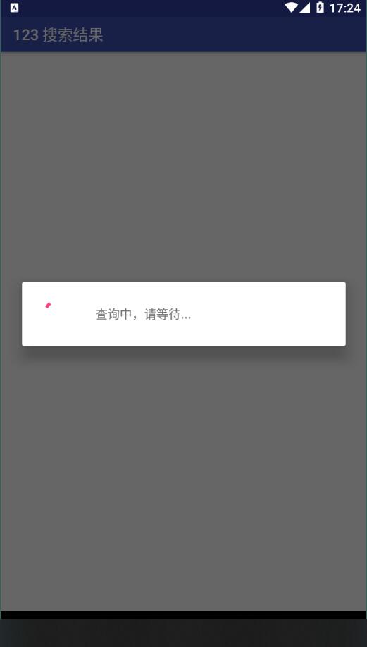 鹷 v1.1.7
