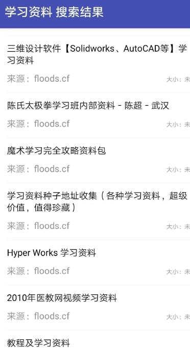 鹷 v1.1.7