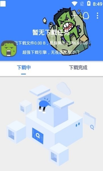 鹷 v1.1.7