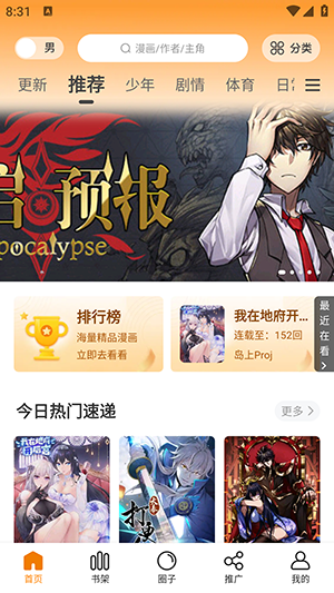 app v1.0.0
