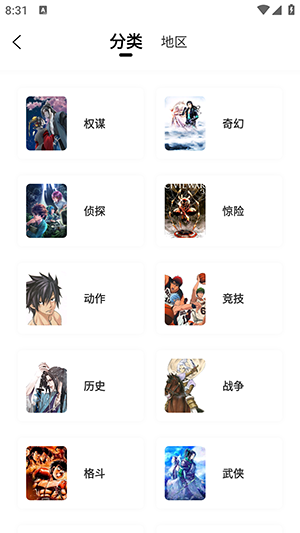 app v1.0.0