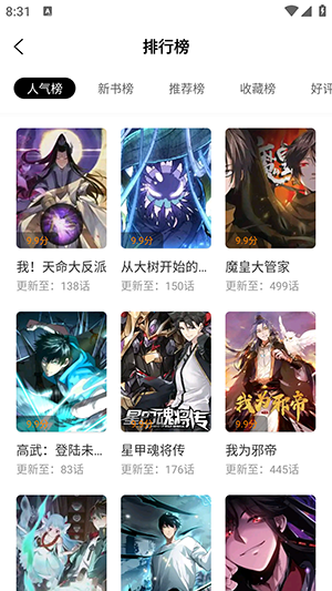 app v1.0.0
