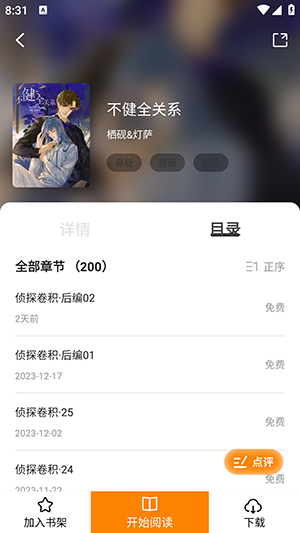  v1.0.0