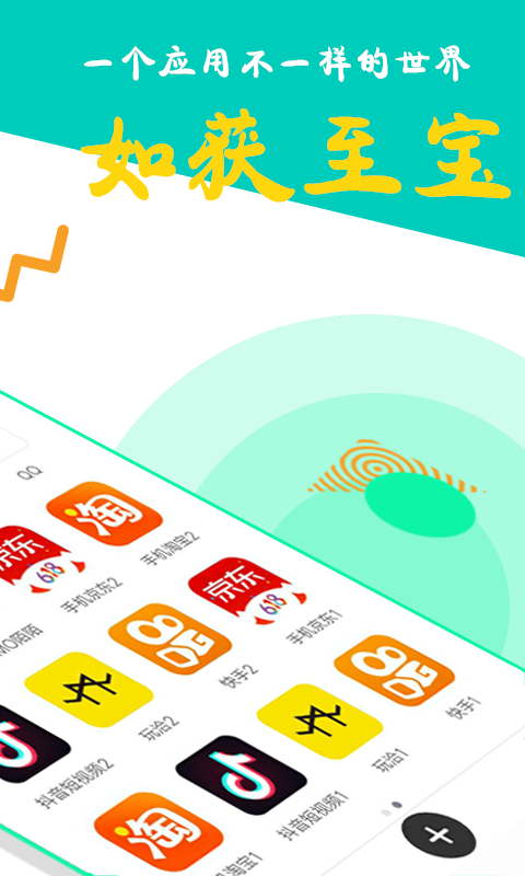 ࿪׿ v7.0.7