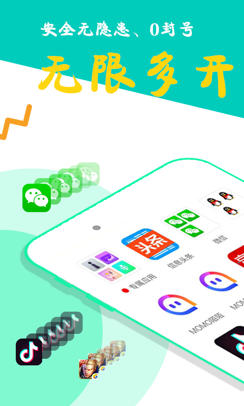 ࿪2024° v7.0.7