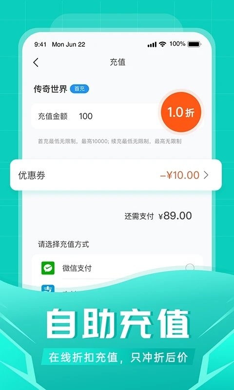 app v1.5.9