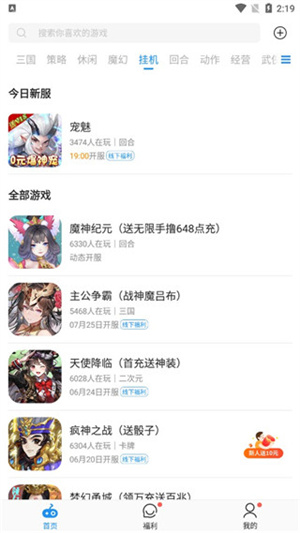 Ϸ v1.5.9