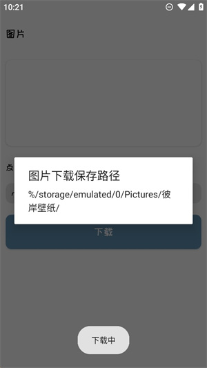 ˰ֽapp v1.0