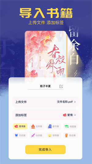 ʴapp v1.13