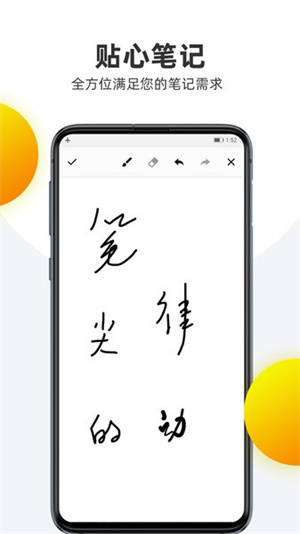 ʼǱīֻ v1.1.7