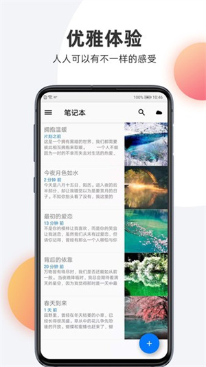 ʼǱīapp v1.1.7