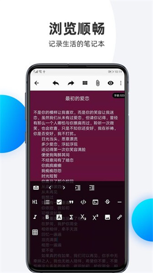 ʼǱīapp v1.1.7