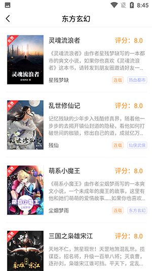 ʾ۸app v1.0.0