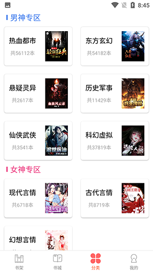 ʾ۸app v1.0.0