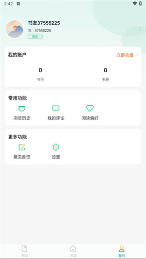 īѧѰ v2.5.0
