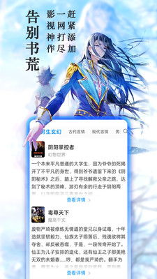 ȤС˵app v9.191.209