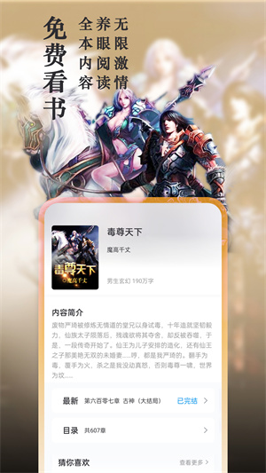 ȤС˵app v2021.09.89