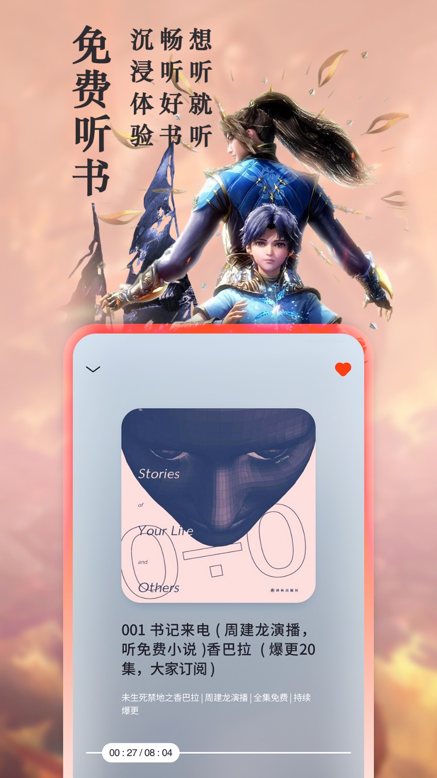 ȤС˵app v2021.09.89