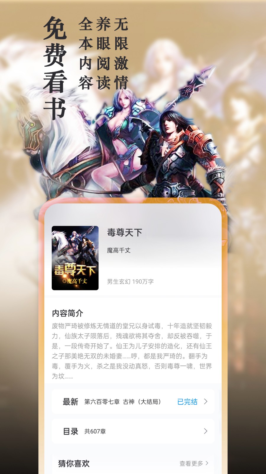 ȤС˵app v2021.09.89