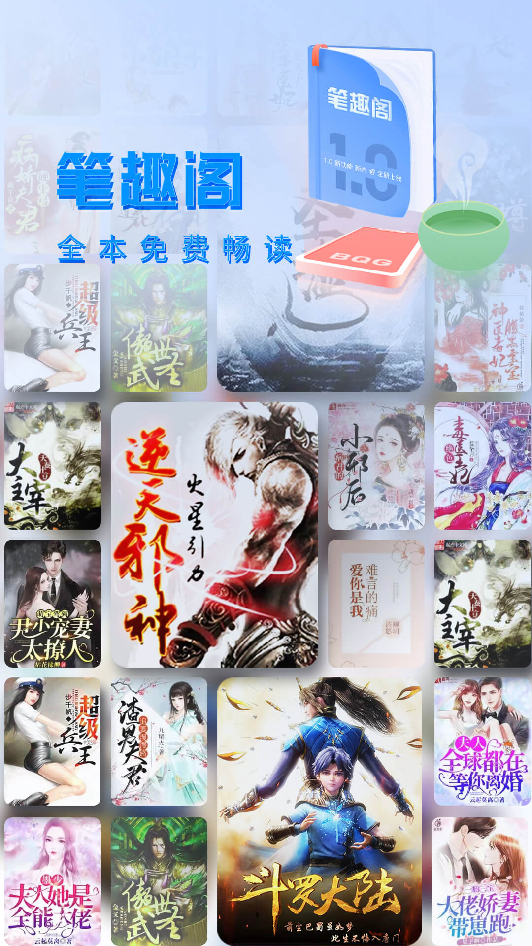 ȤС˵app v2021.09.89
