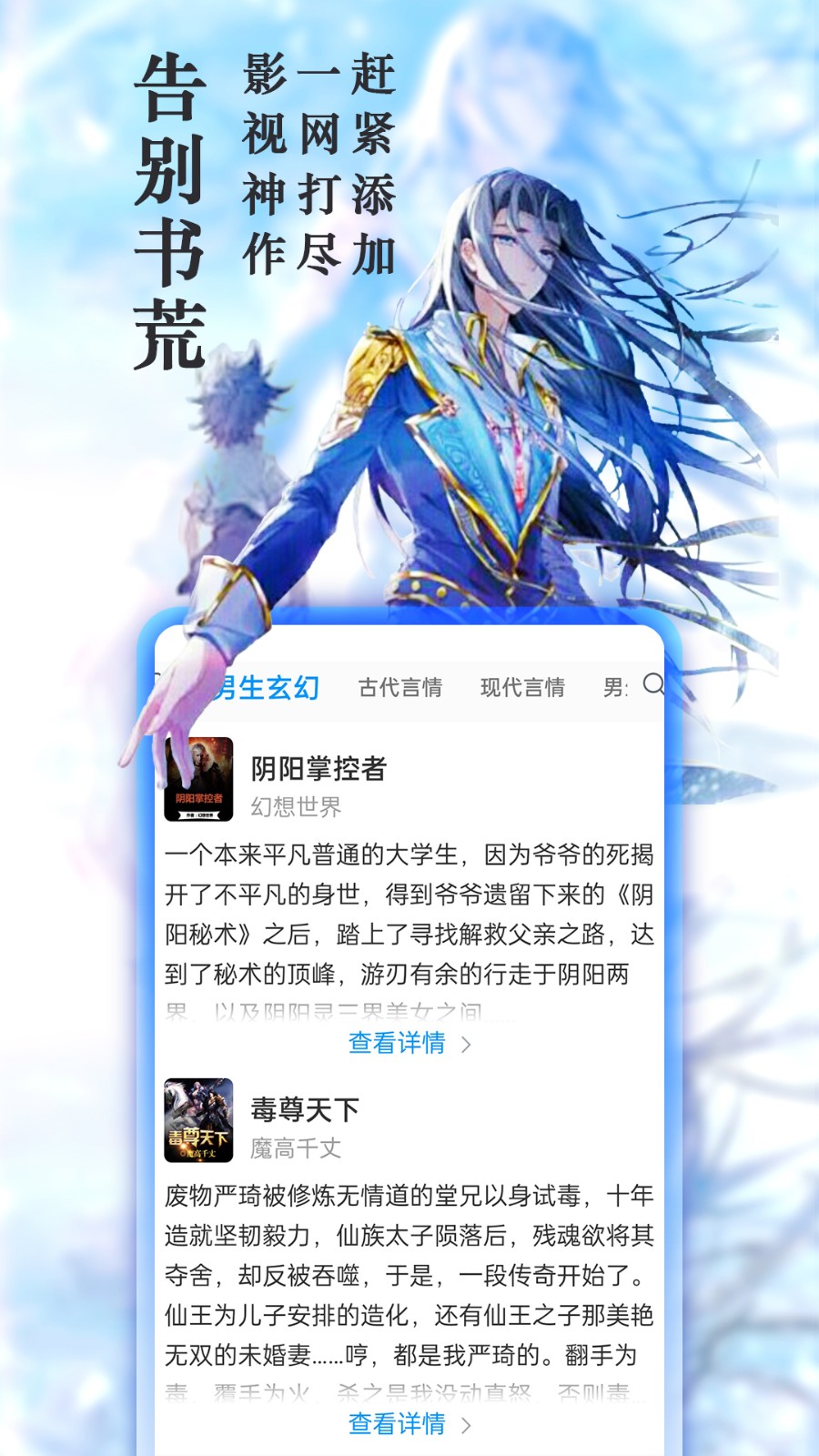 ȤС˵app v2021.09.89