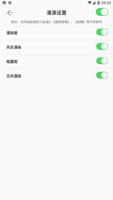 Ȥֻ v3.0.9