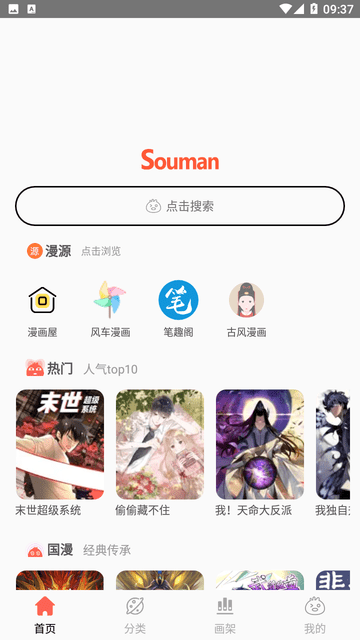 Ȥֻ v3.0.9