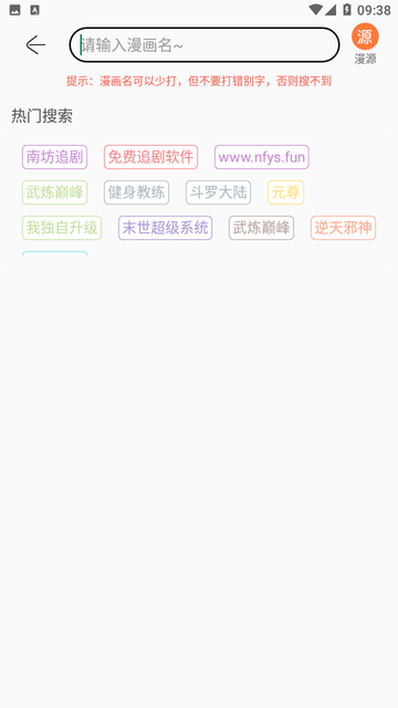 Ȥapp v3.0.9