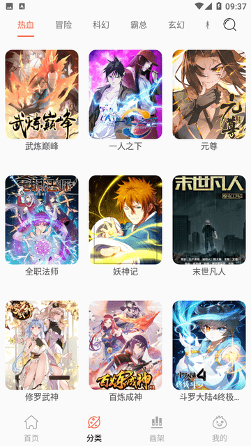 Ȥapp v3.0.9