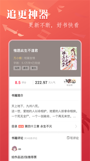 С˵app v2.2.3