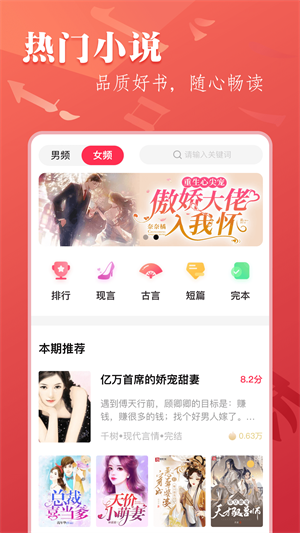 С˵app v2.2.3