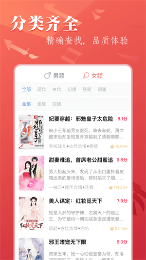 С˵app v2.2.3