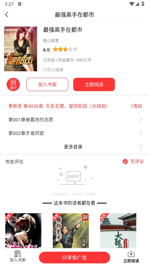 app° v2.0.0